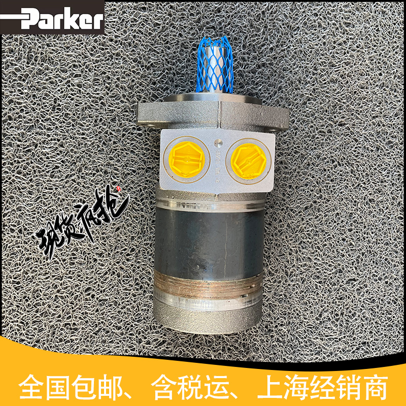 派克液壓馬達