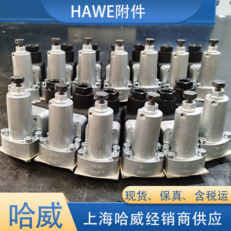 壓力繼電器 壓力繼電器