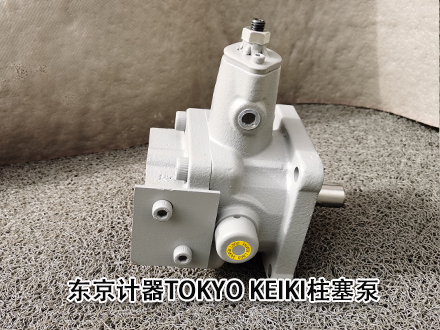 東京計器液壓泵 東京計器液壓泵