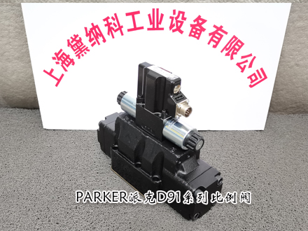 派克D91FCB31HC2NS0019 派克D91FCB31HC2NS0019