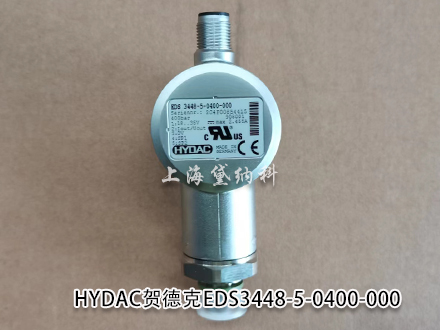 賀德克EDS3448-5-0400-000 賀德克EDS3448-5-0400-000