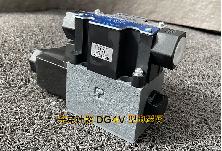 東京計(jì)器DG4V-5-2A-V-H-100 東京計(jì)器DG4V-5-2A-V-H-100