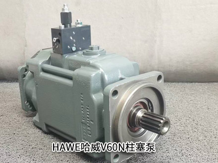 哈威V60N柱塞泵 哈威V60N柱塞泵