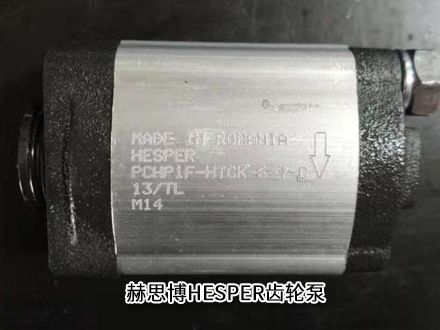 赫思博HAI-1.2-1199-C 赫思博HAI-1.2-1199-C