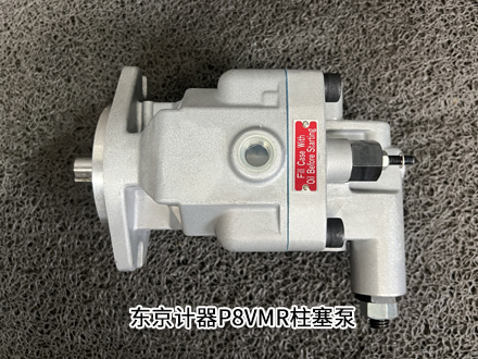 東京計(jì)器P8VMR-20-CBC-10 東京計(jì)器P8VMR-20-CBC-10