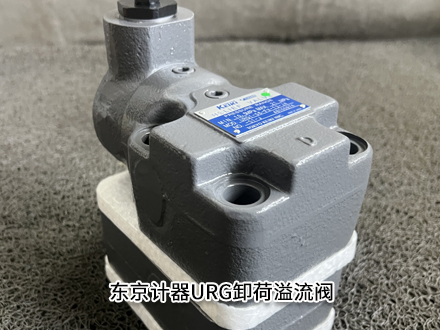 東京計器URG1-06-FV-13-JA-S1-J 東京計器URG1-06-FV-13-JA-S1-J