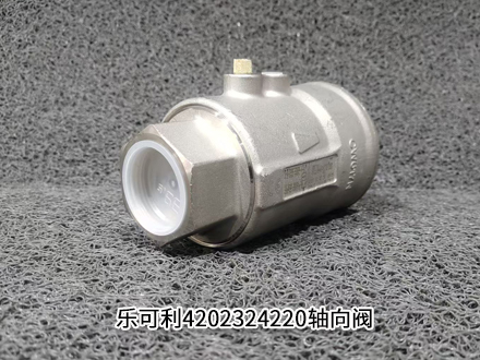 樂(lè)可利4202324220