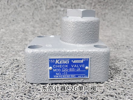 東京計(jì)器C2G-805-JA 東京計(jì)器C2G-805-JA