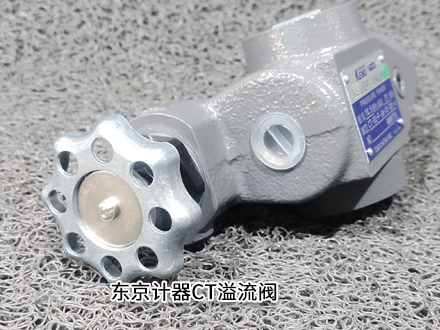 東京計器CT-03-F-JA-10-S81-J 東京計器CT-03-F-JA-10-S81-J