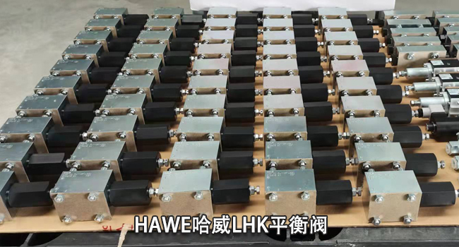 哈威LHK 40 F-11 CPV-350 哈威LHK 40 F-11 CPV-350