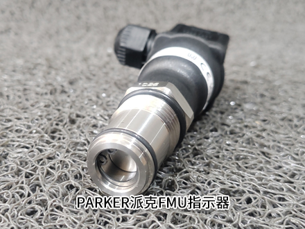派克FMUT1KVRU14M 派克FMUT1KVRU14M