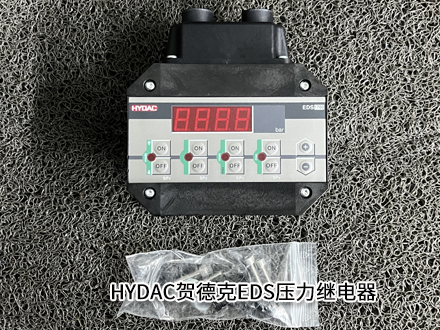 賀德克EDS 1791-N-400-000 賀德克EDS 1791-N-400-000