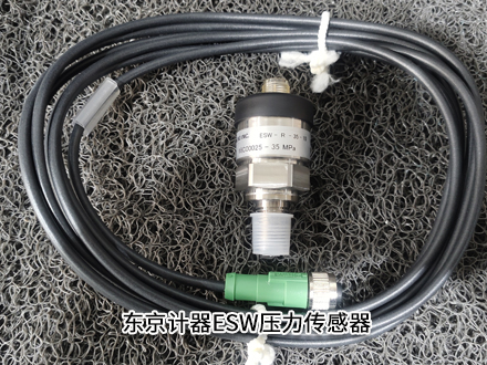 東京計器ESW-R-35-10 東京計器ESW-R-35-10