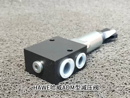 哈威ADM 22 C 哈威ADM 22 C