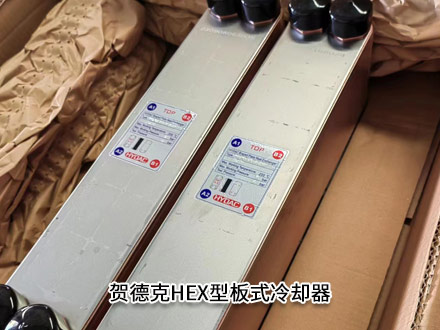 賀德克3366792 HEX S615-40-00/G1" 賀德克3366792 HEX S615-40-00/G1"