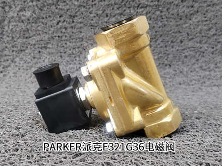 派克E321G36 派克E321G36