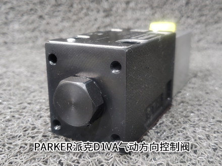 派克D1VA020BV4L 派克D1VA020BV4L