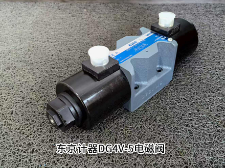 東京計器DG4V-5-0A-M-PL-T-6-50-JA938