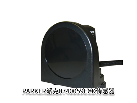 派克0740059ECD 派克0740059ECD