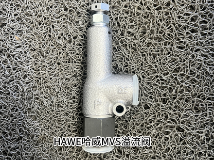 哈威MVS42 VR 哈威MVS42 VR