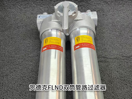 賀德克FLND BN/HC 400 DDF 6 A1.2/.V.B7 (1312959) 賀德克FLND BN/HC 400 DDF 6 A1.2/.V.B7 (1312959)
