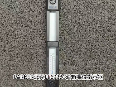派克FL69321 派克FL69321