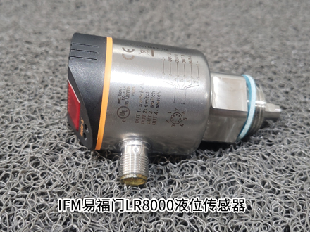 易福門LR8000 易福門LR8000