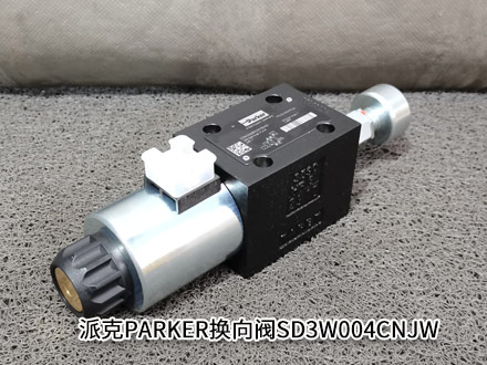 派克SD3W020DNJW 派克SD3W020DNJW