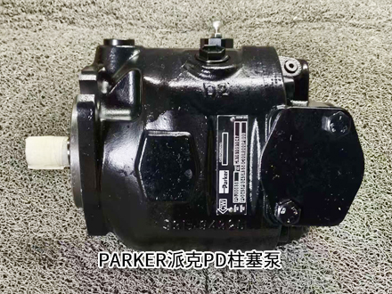 派克PD140PB04SRS5BC00S100PB00 CN161091292 派克PD140PB04SRS5BC00S100PB00 CN161091292