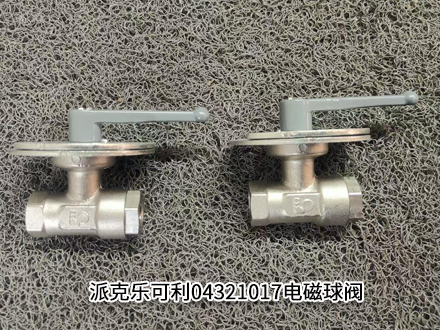 派克04321017